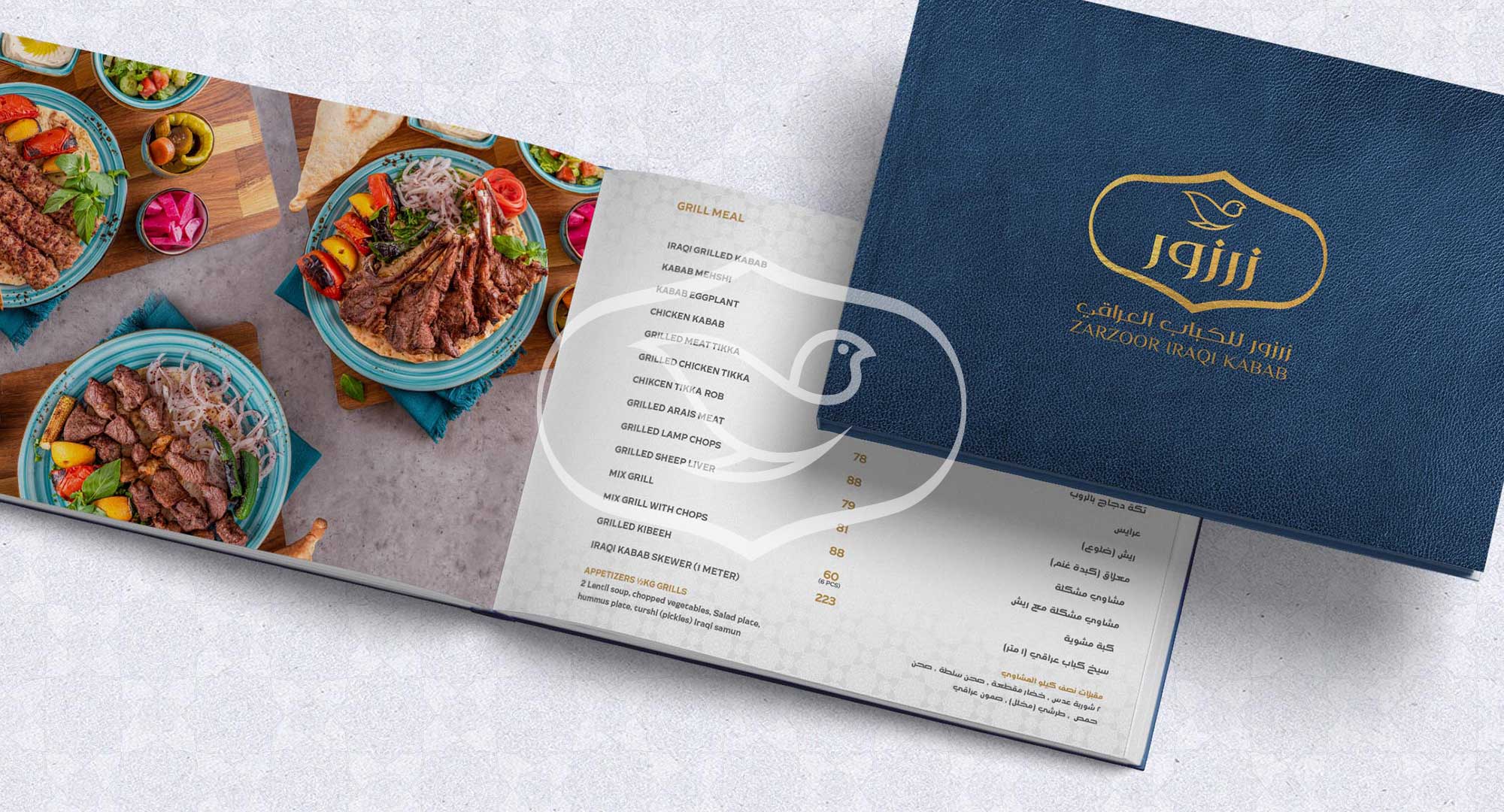 How to Order from Zarzoor Iraqi Kabab?
